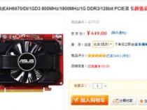 显卡什么牌子比较好
