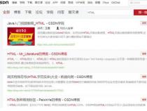 学习html有哪些好的方法