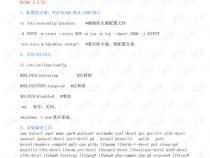 教你怎样实现MySQL数据库双机热备份_MySQL