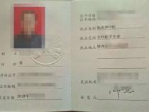 有程序员从业资格证这类的东西吗