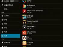 昂达内存条质量怎么样