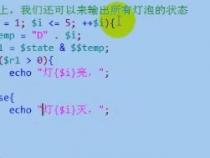 关于php 位运算符的问题