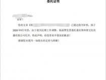 龙源期刊网如何查询自己发表的论文