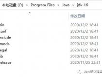 JAVA的JDK最新版本是多少的