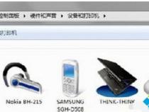 联想电脑怎么连接蓝牙耳机