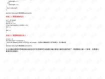 js字符串的长度