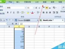 怎样在excel中求去除重复项的数值