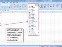 VLOOKUP函数返回# N A怎么办