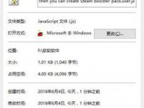 js时间插件选择后不显示怎么办