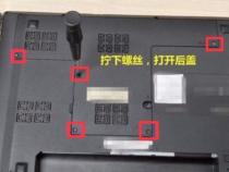 thinkpad t460怎么加内存
