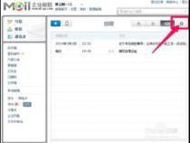 qq企业邮箱怎么样