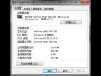 关于显卡性能的问题