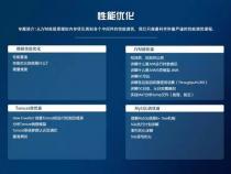 java中什么是并发,如何解决
