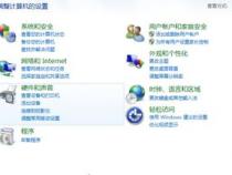 电脑上怎么换下一行