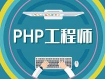 在长春PHP程序员的工作好找吗