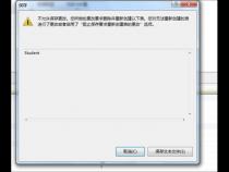 怎么让SQLServer的逐渐自动增长呢