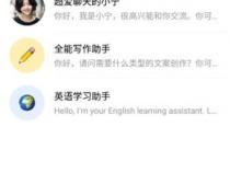 豆包是什么软件
