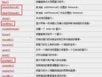 js开发问题：setinterval切换页面后不执行