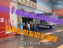 华强北tf卡批发市场在哪里