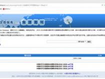 cscd提供哪两个数据库检索