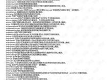 script是什么意思