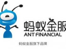 蚂蚁集团包括哪些公司