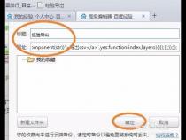 如何让页面加载完成后执行js