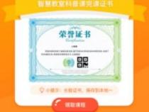 编程科普工坊是正规的吗