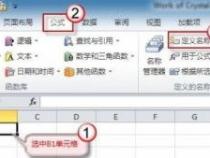 excel index是什么意思