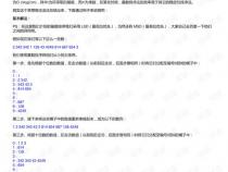 php几种排序算法实例详解