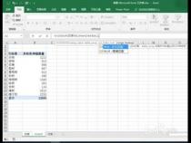 excel表格vlookup函数使用步骤
