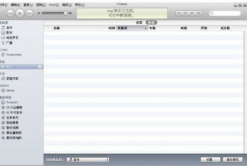 苹果手机还有ipad,初始的apple id密码是多少