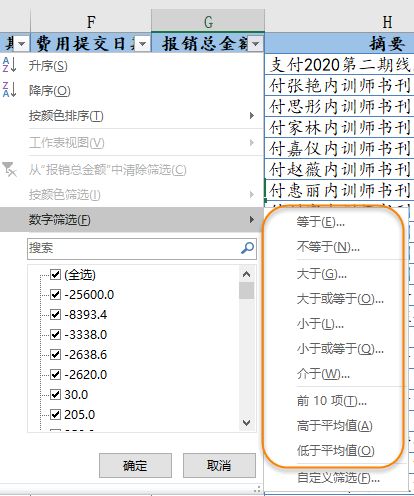 原生Javascript做一个地址多级下拉筛选框
