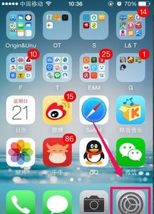 苹果手机怎么开流量