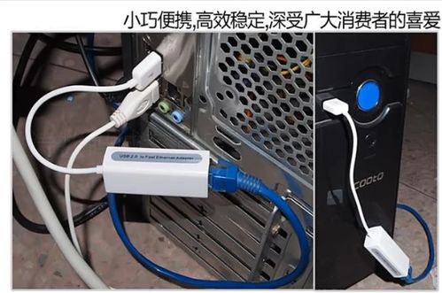 台式机可以用无线网卡吗