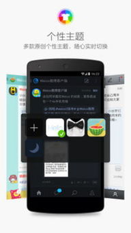 we是什么手机