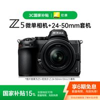 相机参与国家补贴吗