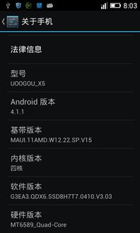 uoogou是什么牌子