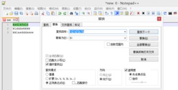 关于正则表达式有没有起始符的问题