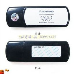 怎样辨认联想U盘真假