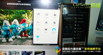 手机视频播放器哪个最好用