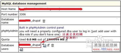 mysql怎样增加用户