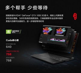 联想拯救者性能排名