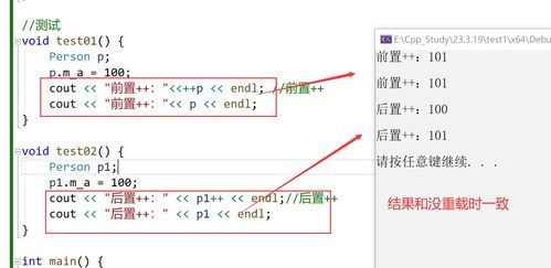 c++运算符重载