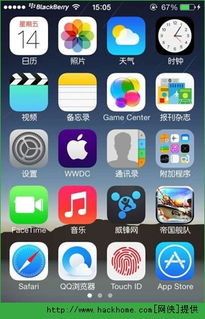 苹果手机如何在视频中添加文字