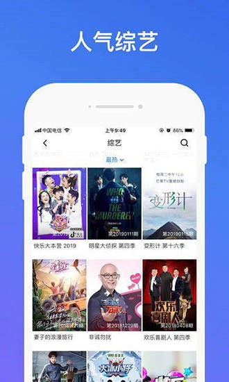 蝴蝶传媒苹果手机怎么下载