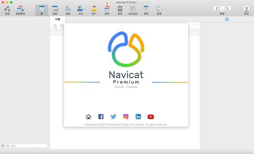 html里怎么用javascript连接数据库