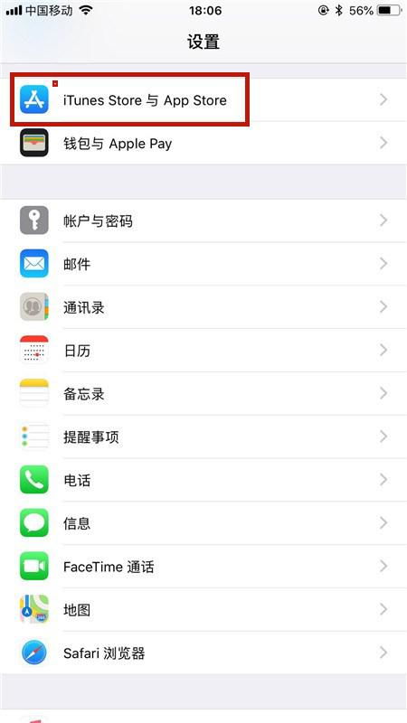 苹果手机订阅在哪里