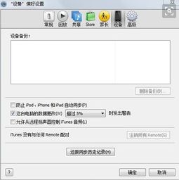 苹果15拍照为什么会模糊