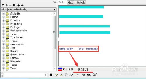 oracle数据库怎么删除表空间